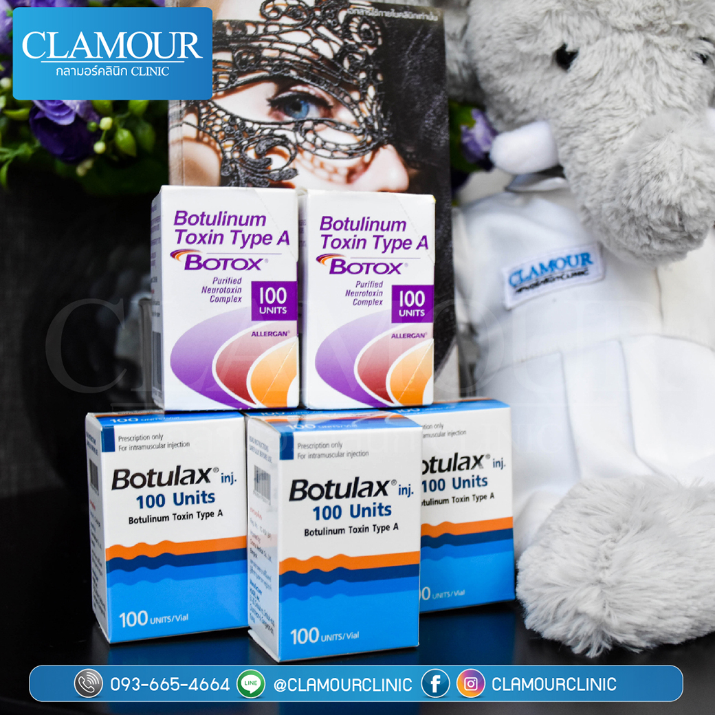 Product Clamour Clinic
